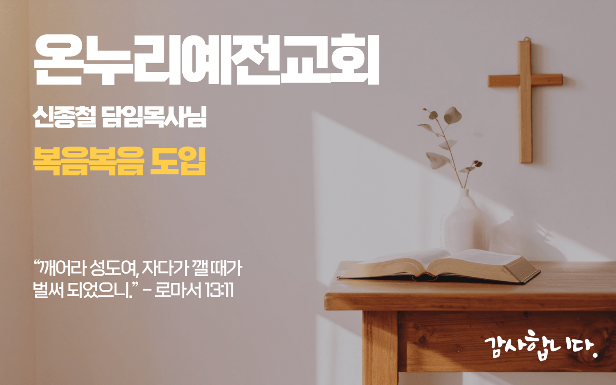 안내 팝업 4